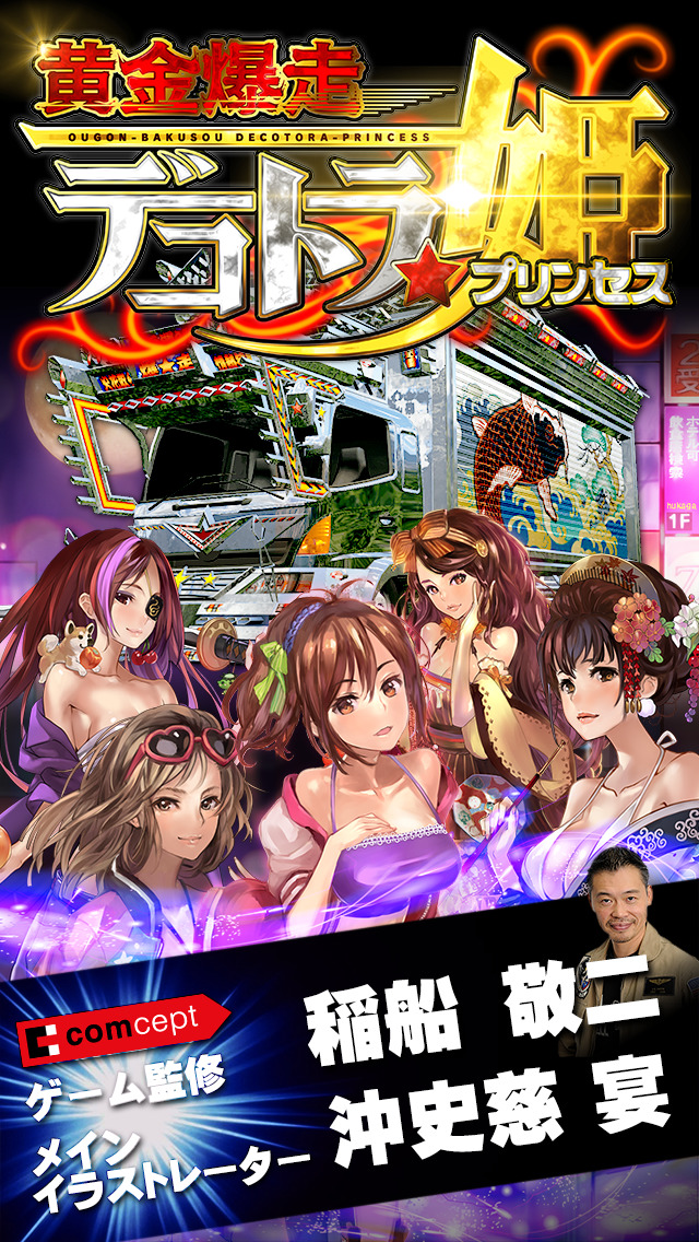 ss1