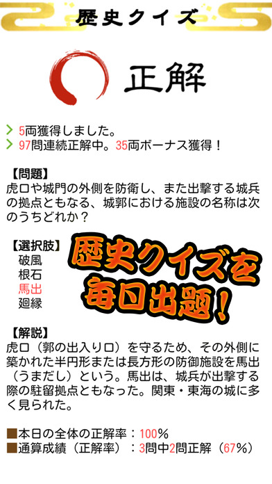 iPhone スクリーンショット 5