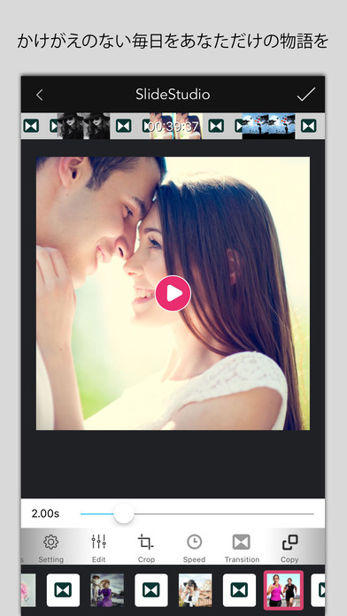 動画編集はSlideStudio Pro - スライドショーとスライドムービー動画作成のおすすめ画像1