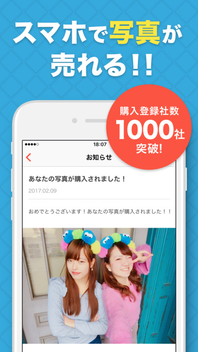 iPhone Screenshot 1