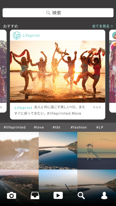 iPhone スクリーンショット 2
