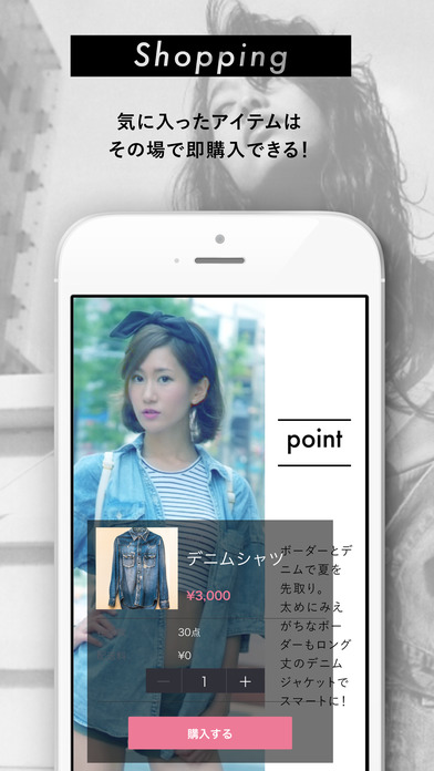 iPhone Screenshot 2