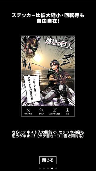 iPhone スクリーンショット 4