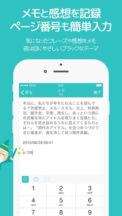 iPhone Screenshot 4