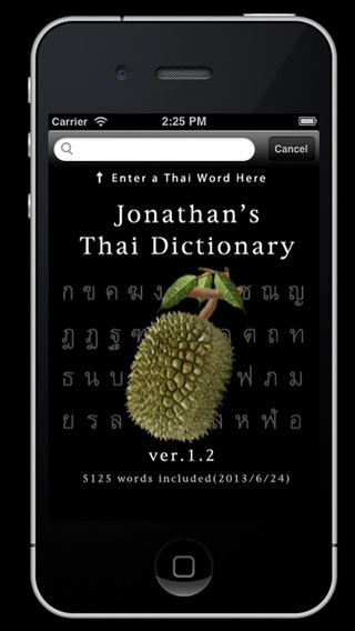 ジョナサン タイ語辞典 (Jonathan's Thai Dictionary)のおすすめ画像1