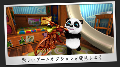 Teddy the Panda screenshot1
