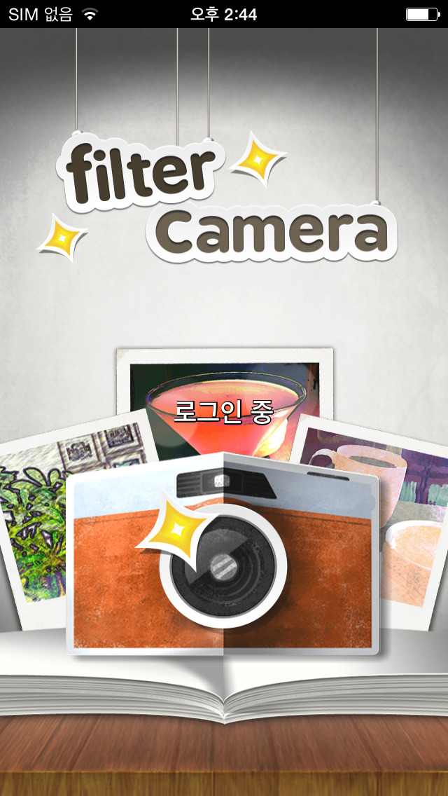 필터카메라 for Kakaoのおすすめ画像1