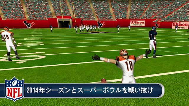 NFL Pro 2014～究極のアメフトシミュレーション～のおすすめ画像2