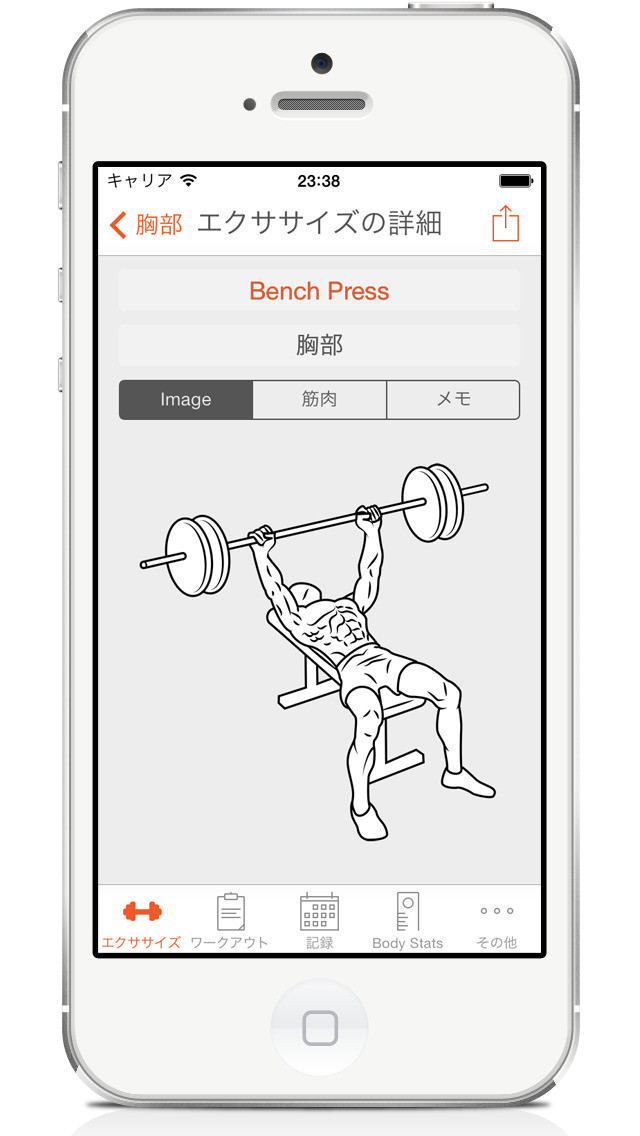 2015年1月2日iPhone/iPadアプリセール iOSの2chブラウザと言えばこれ!「twinkle for iOS」が値下げ。 2015年1月2日iPhone/iPadアプリセール iOSの2chブラウザと言えばこれ!「twinkle for iOS」が値下げ。