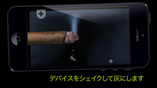 Magic Smoke - 魔法の煙 screenshot1