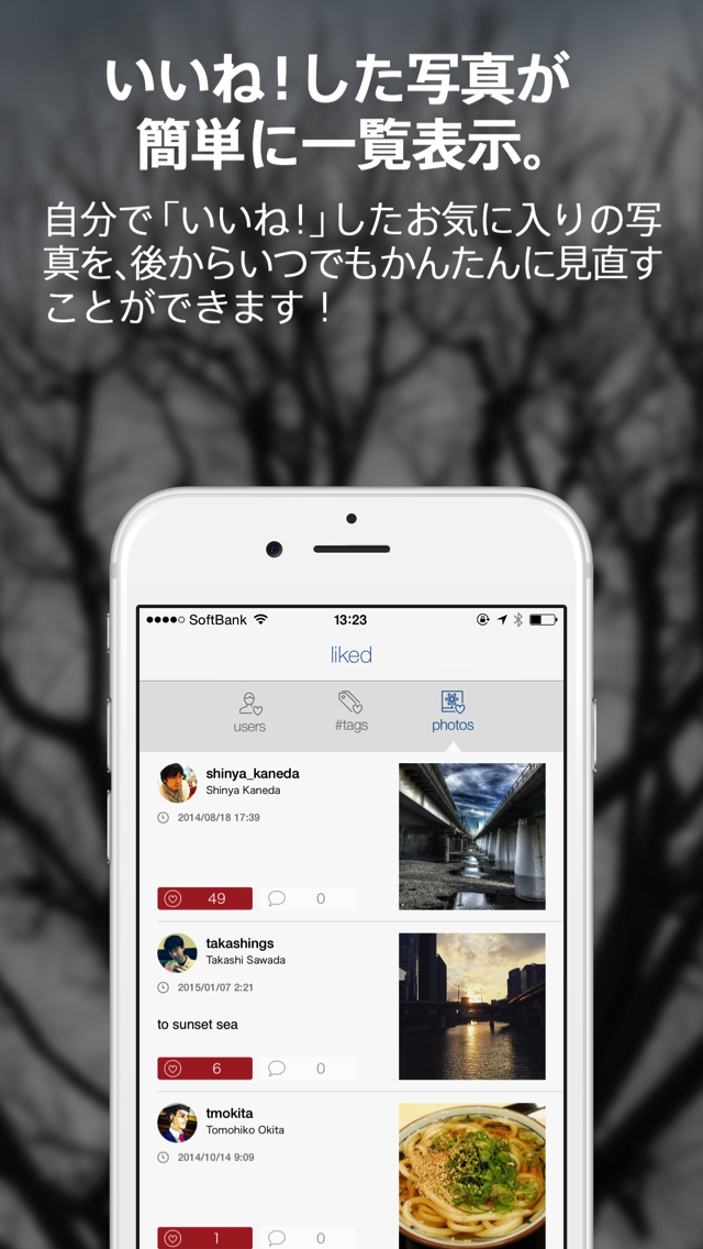 likegraphy for Instagramのおすすめ画像3