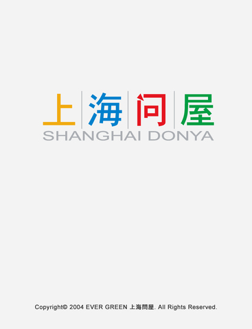 上海問屋楽天のおすすめ画像5