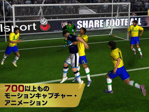 リアルサッカー2012のおすすめ画像2