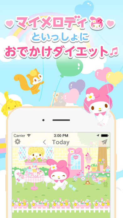 iPhone スクリーンショット 1