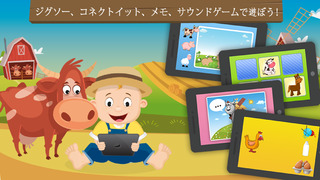 マイロみ1-4歳児向けミニゲームー納屋と農... screenshot1