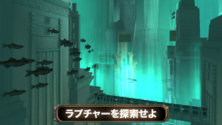 Bioshock4