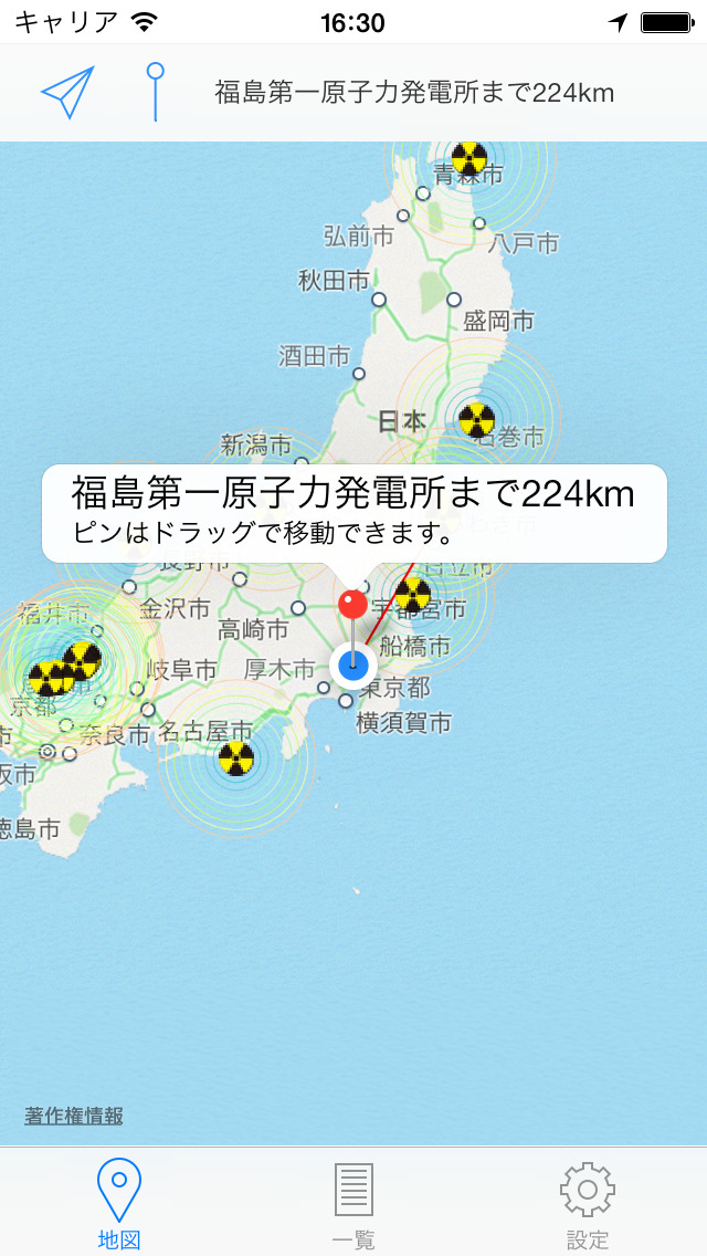 日本原子力発電所マップ screenshot1