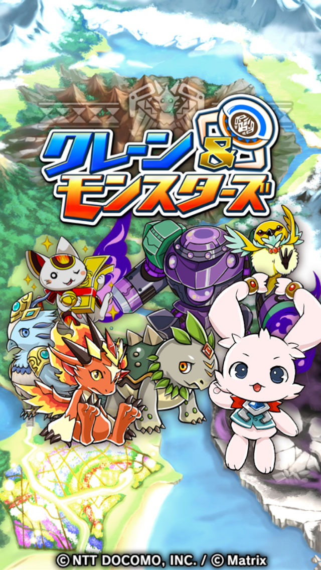 クレーン&モンスターズ1