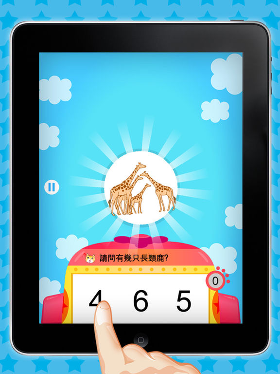 Preschoolers Quiz-2 Player Game for Kids(Mandarin)のおすすめ画像3