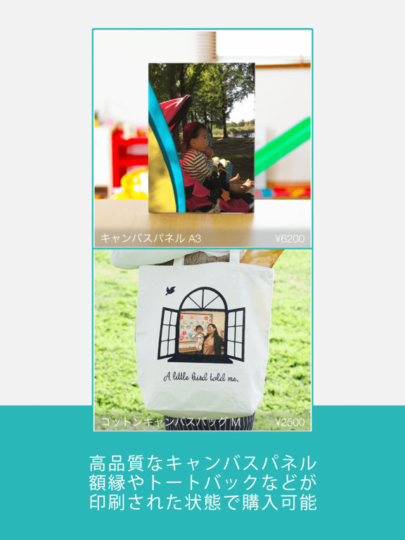 LINKIDS - 簡単に子供の写真や動画が家族で共有できる無料アプリのおすすめ画像1