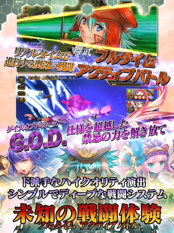 .hack//New Worldのおすすめ画像3