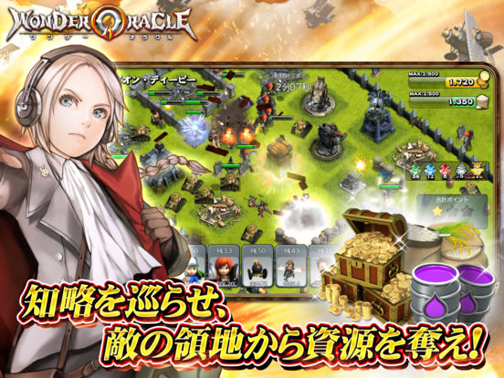 iPad スクリーンショット 3