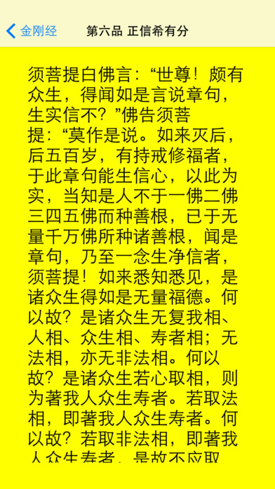 iPhone Screenshot 2