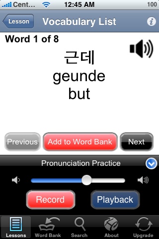 Free Pocket Korean - Beginner free app screenshot 3
