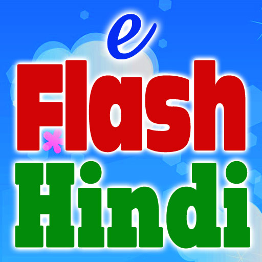 free Hindi Baby Flash Cards + eFlash Hindi Tutor for Toddler & Preschool Kids iphone app