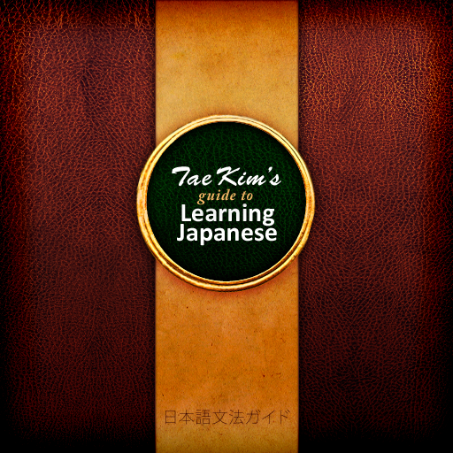 free Learning Japanese iphone app