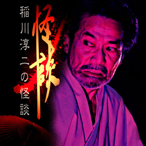 iPhone iPad アイコン iPhone アイコン