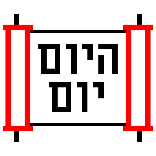 free Hayom Yom (Yiddish) iphone app