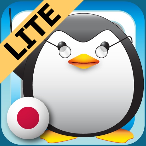 free iStart Japanese! (Lite Version) - Mirai Japanese (Mirai Language Systems) iphone app