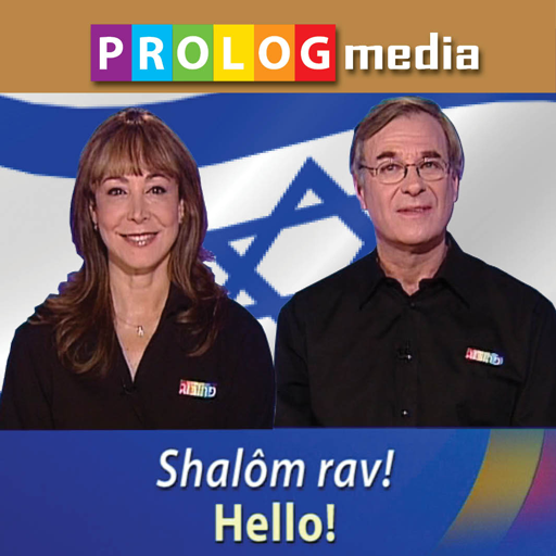 free HEBREW let's speak! - (Hebrew for English speakers) - In App version iphone app
