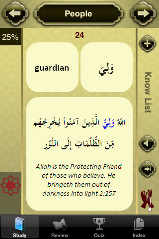 Quranic Words - Understand the Arabic Qur'an (Lite Version) free app screenshot 1