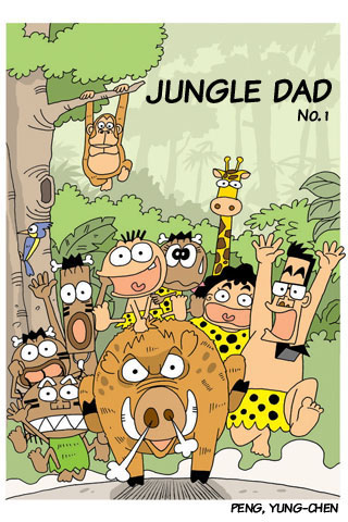 Jungle Dad Vol. 1 free app screenshot 1