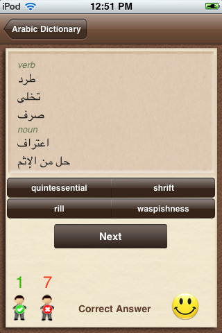 Arabic Dictionary Free free app screenshot 3