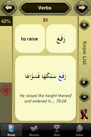 Quranic Words - Understand the Arabic Qur'an (Lite Version) free app screenshot 3