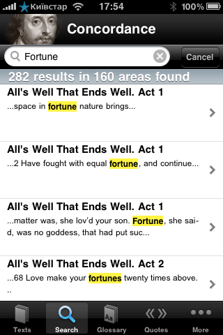 Shakespeare free app screenshot 2