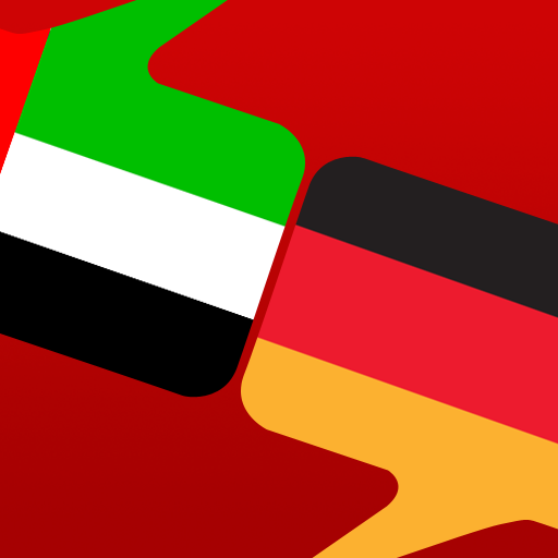 free iLingua Arabic German Phrasebook iphone app