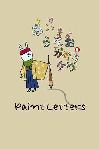 Paint Letters ひらがなカタカナ