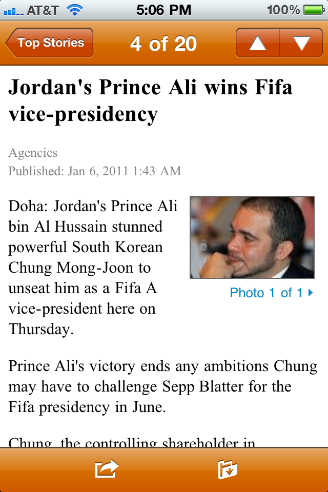 Gulf News free app screenshot 3