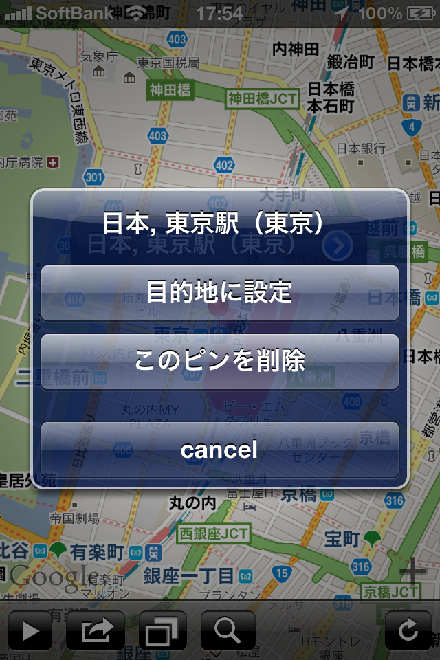 Car Navigation ppoi free app screenshot 2