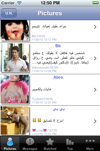 mySaudiArabia free app screenshot 2