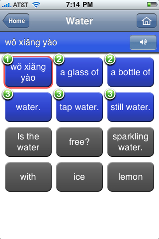 Mandarin Chinese Free free app screenshot 4