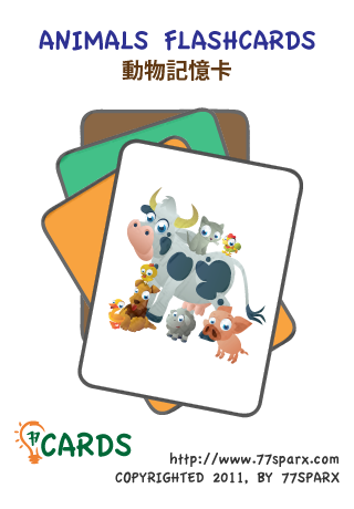 Kid's Animals Flashcards in Chinese and English (77CARDS series) free app screenshot 1