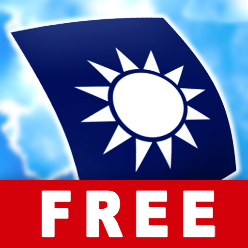 free FREE Chinese (Traditional) Audio FlashCards iphone app