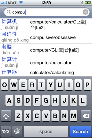 KTdict C-E (Chinese-English dictionary) free app screenshot 3