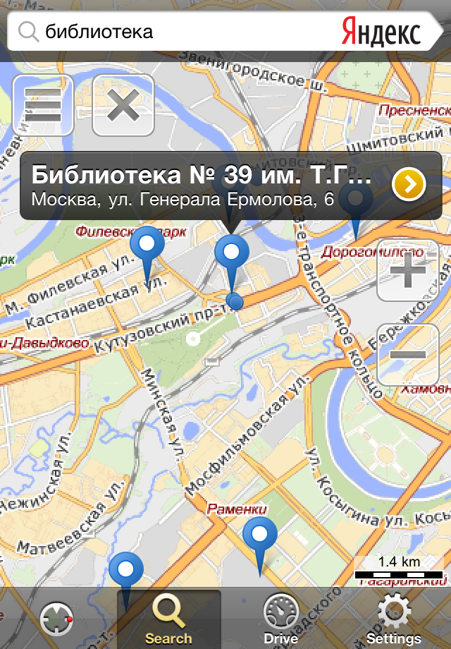 Yandex.Maps free app screenshot 1