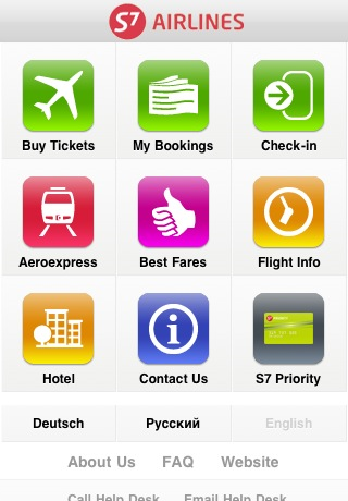 S7 Airlines free app screenshot 1